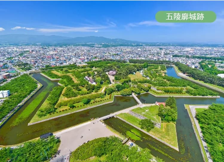 【線上旅展】北海道夢之旅6日.保住函館星野OMO.米其林函館纜車.五稜郭城公園.洞爺湖熊牧場.輕旅行