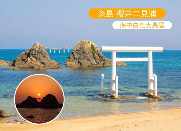 楓遊元氣佐賀大分5日.御船山樂園.雷山千如寺.唐津城.寶満宮竈門神社.耶馬溪.湯布院童話小鎮.別府溫泉鄉(佐賀進大分出)-12