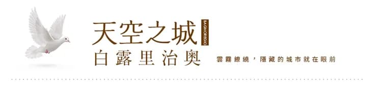 【夢幻環遊．義大利１３日】夜宿威尼斯、拿坡里、卡布里藍洞、天空之城、羅馬、梵諦岡[含稅簽]-11