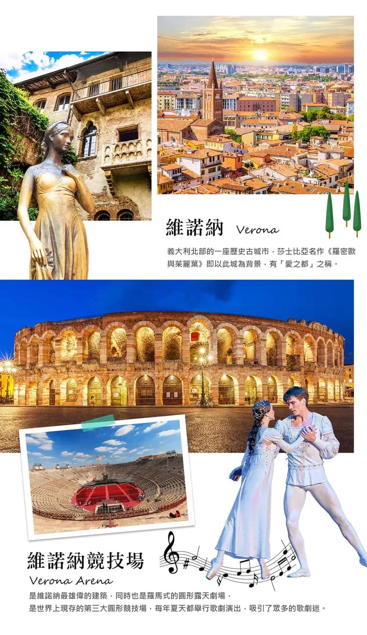 【夢幻環遊．義大利１３日】夜宿威尼斯、拿坡里、卡布里藍洞、天空之城、羅馬、梵諦岡[含稅簽]-8