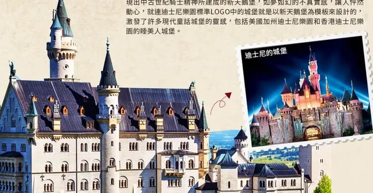【德瑞精華１０日】少女峰、新天鵝堡、景觀列車頭等艙、米其林推薦、升等一晚5星飯店[含稅簽]-7