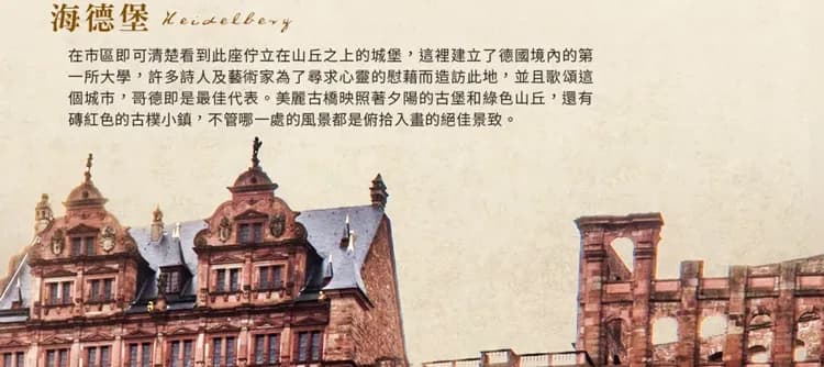 【德瑞精華１０日】少女峰、新天鵝堡、景觀列車頭等艙、米其林推薦、升等一晚5星飯店[含稅簽]-9
