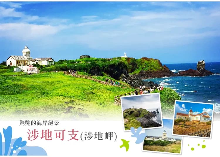 【小資玩濟州５日】城山日出峰、汗蒸幕、泰迪熊王國、英式小火車、摩托車秀、濟州美食[含稅]-7
