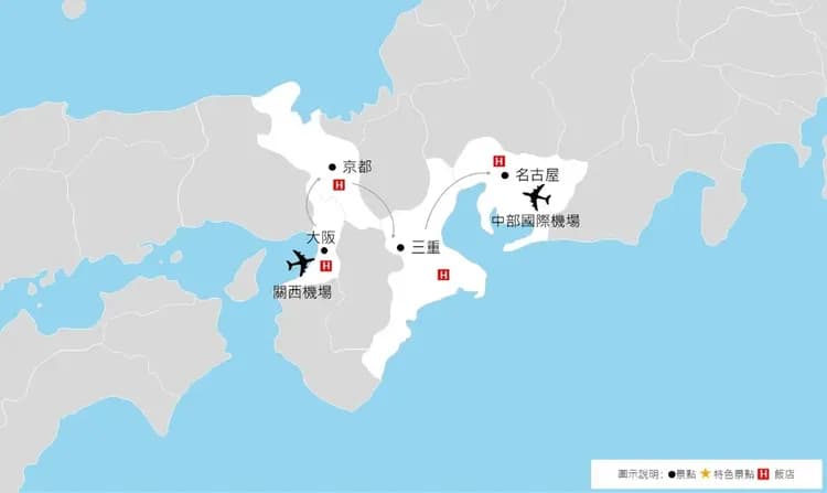 行程地圖