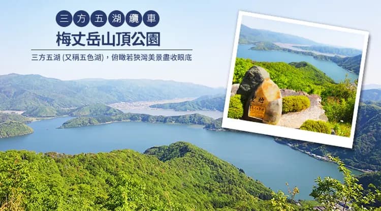 TTE旅展優惠｜限量搶暑假親子～名古屋樂高樂園.水族館.恐龍博物館.三方五湖電纜車.白川鄉合掌村.名古屋半日遊五日｜升等一晚萬豪系列-11
