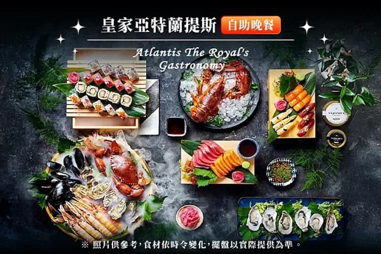 特色餐食