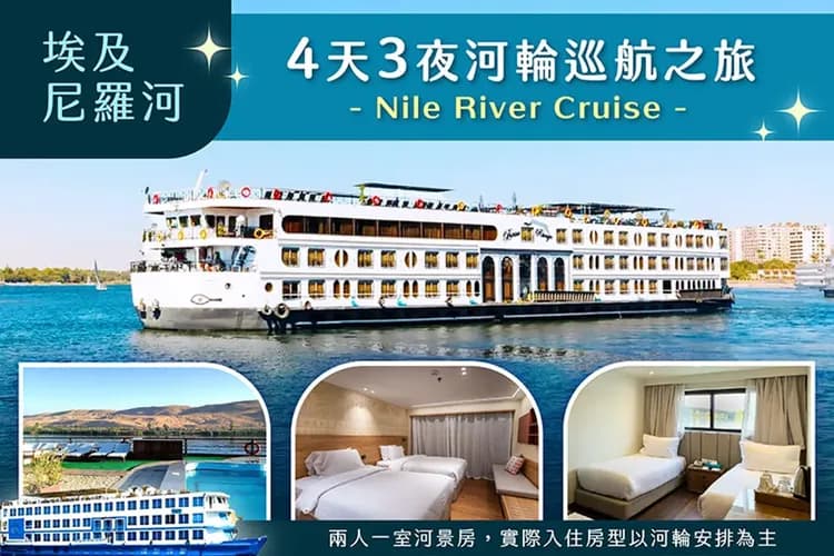 多元交通體驗