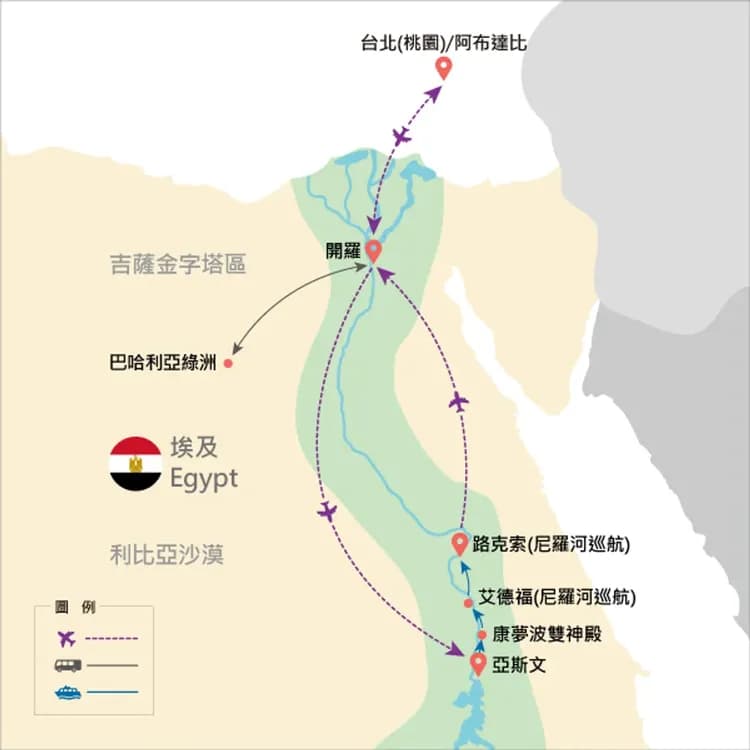 地圖僅提供路線示意參考，並未依照比例繪製，請見諒。-