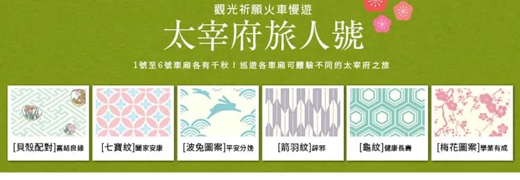 【楓迷九州雙鐵道5日】由布院之森、深耶馬溪、九重大橋、御船山樂園、佐賀之旅[含稅簽]-7