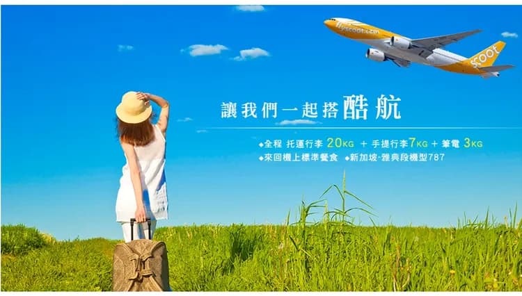 【愛琴海神話希臘１０日】愛琴海三小島、聖托里尼2晚、梅提歐拉、中段飛機[含稅]-12