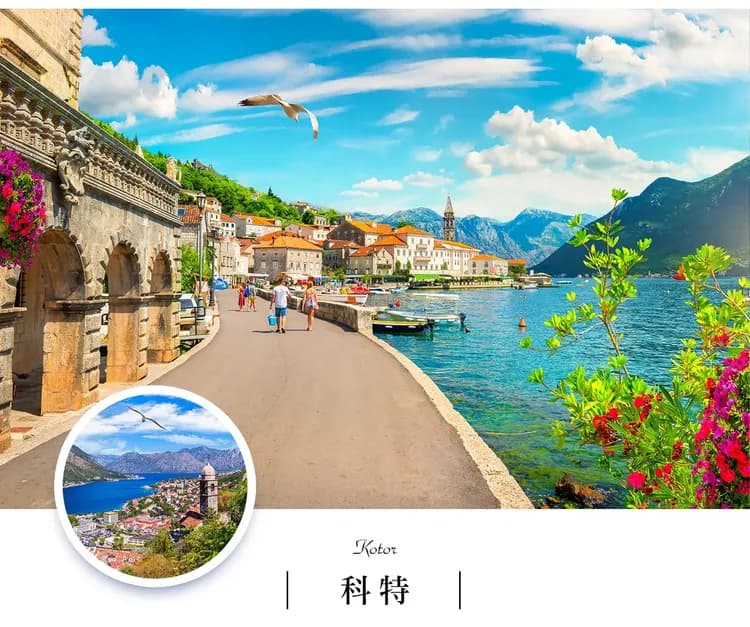 【暢遊克羅埃西亞１２日】升等五星飯店一晚、十六湖、雙島遊船、黑山共和國、波士尼亞[含稅簽]-12
