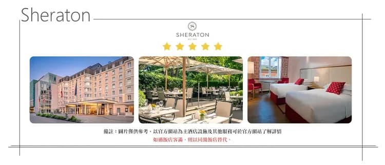 【醉愛匈牙利斯洛伐克１０日】升等兩晚五星、酒莊品酒、格德勒宮、漁人堡、塔特拉山[含稅簽]-15