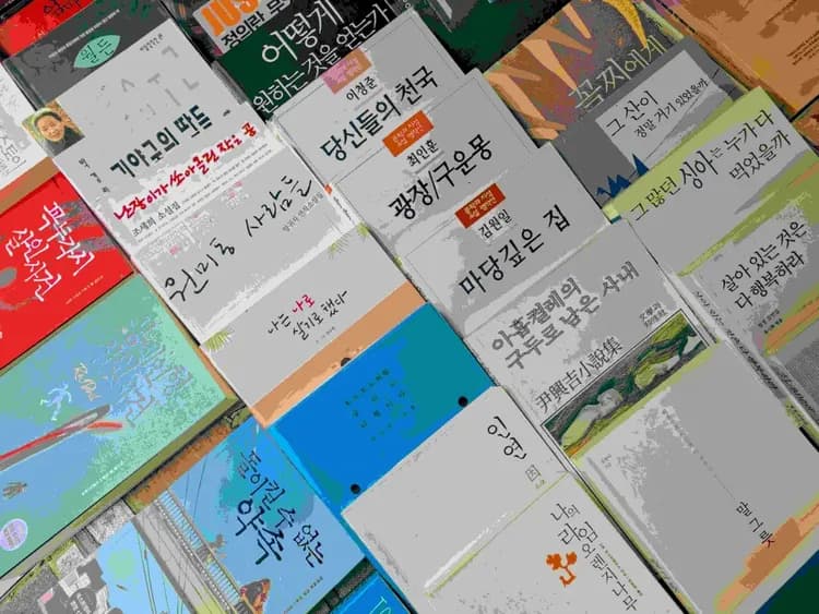 寶水洞書店街