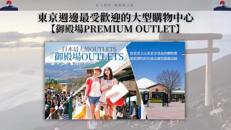 【市場首創】2026日本第一高富士山登山健行．河口湖湖上祭花火大會5日(含小費，富士宮路線)-9