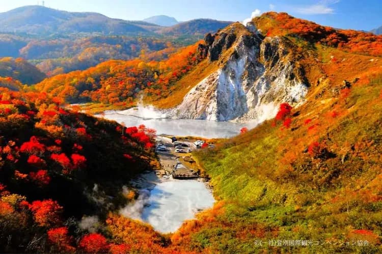写真提供：(一社)登別国際観光コンベンション協会/禁止轉載-道南紅葉物語