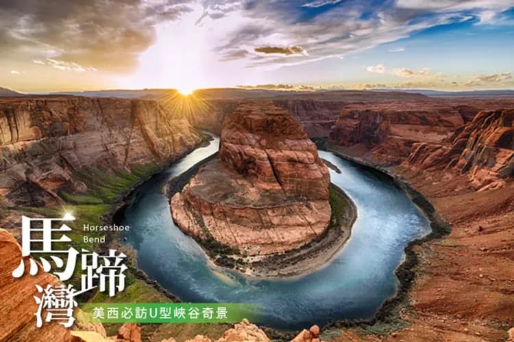 六大私房秘境