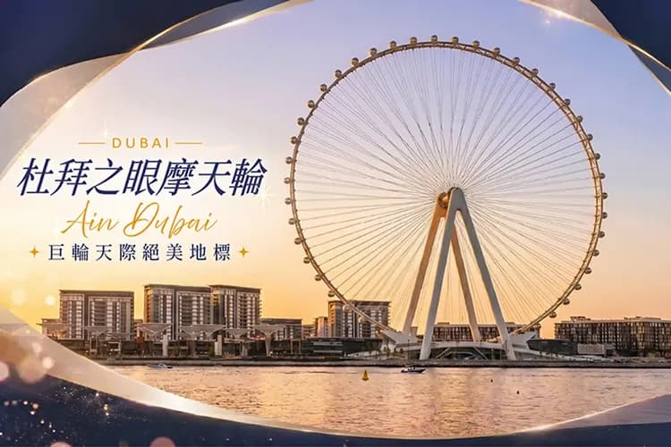 阿拉伯建築之美