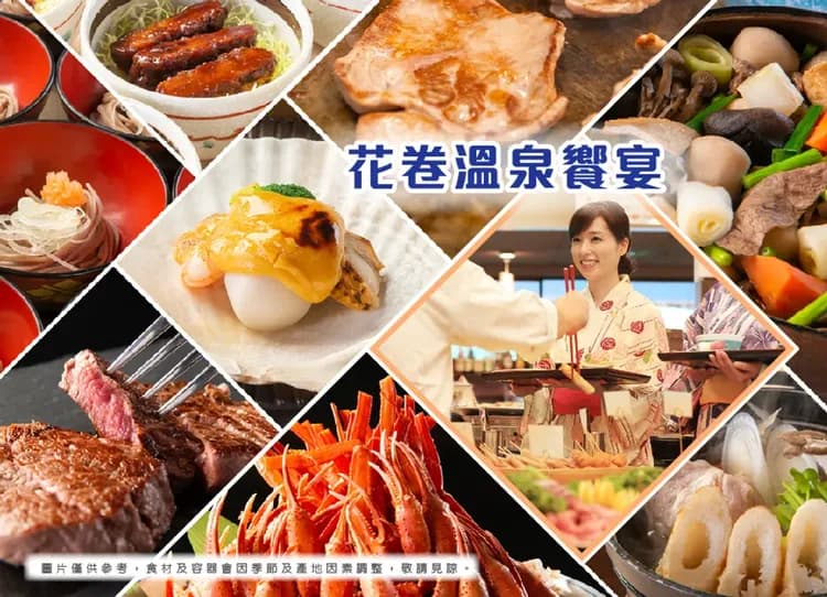 雪夢幻東北三溫泉5日.樹冰纜車.銀山溫泉.雪上活動.藏王狐狸村.狔鼻溪遊船.採草莓.螃蟹和牛（花卷進仙台出）-9