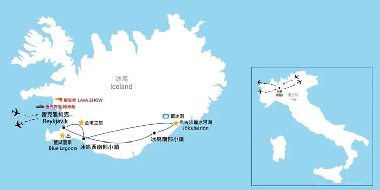 雄獅旅遊,冰島旅遊