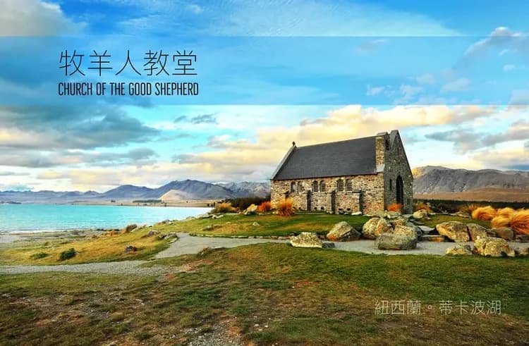 自然純淨之美