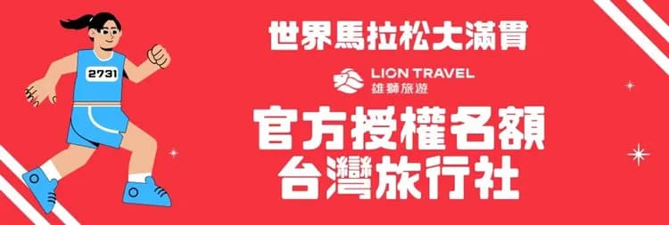 官方授權