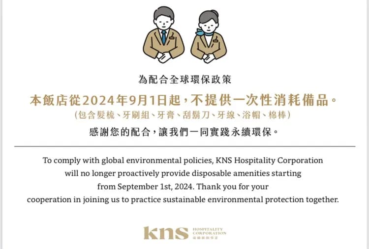 康橋商旅-員林館-14