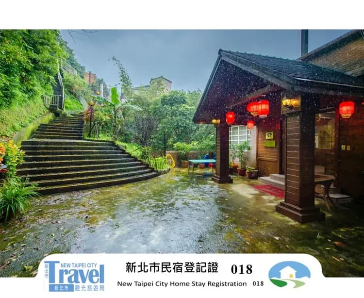 지우펀 풍등박물관 홈스테이 (Jiufen Kite Museum Homestay)-2