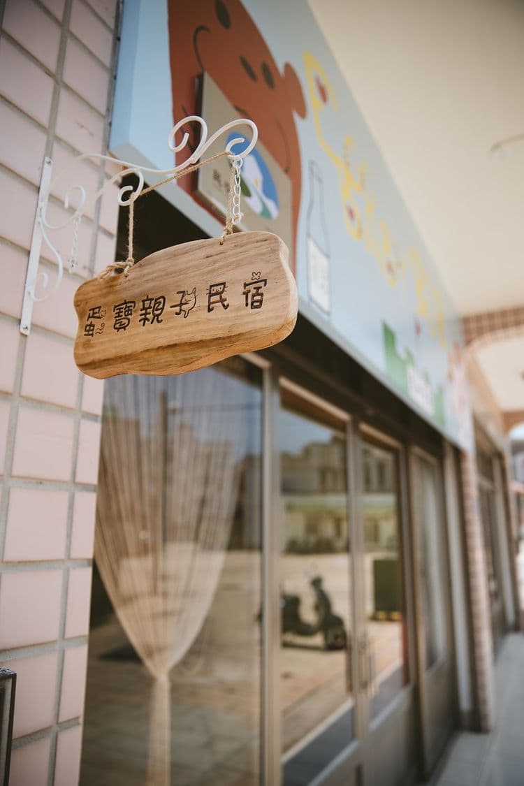 Egg Bao Family Homestay-3