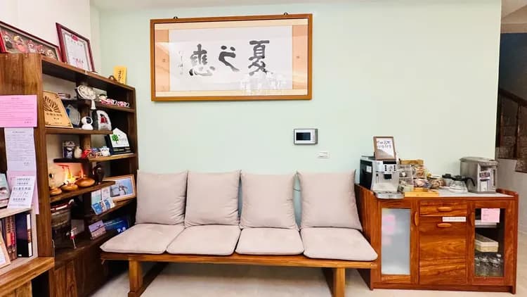 民宿一樓客廳