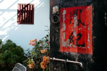 來福客棧 Live Guesthouse-3