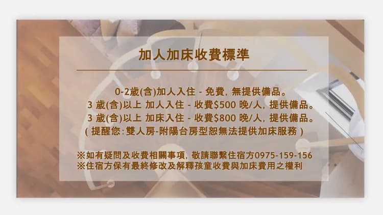 傳遞幸福爵士館-4