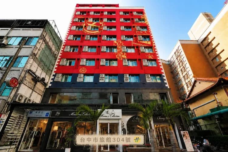台中伊麗莎白酒店-1