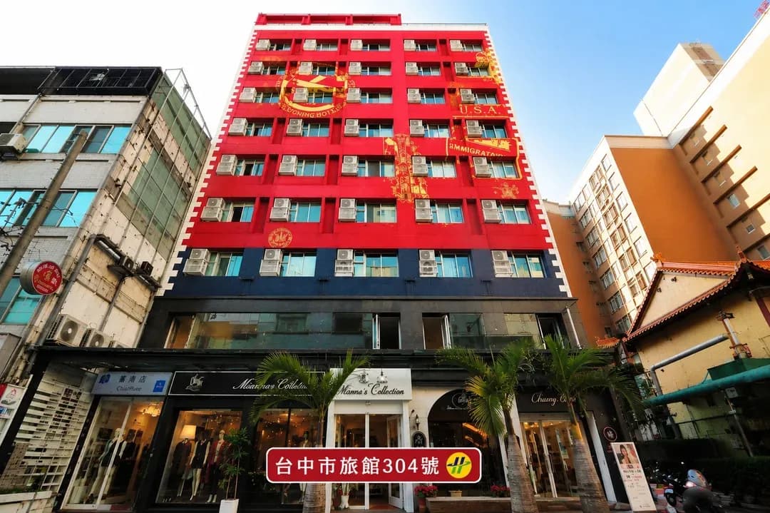 台中市-台中伊麗莎白酒店
