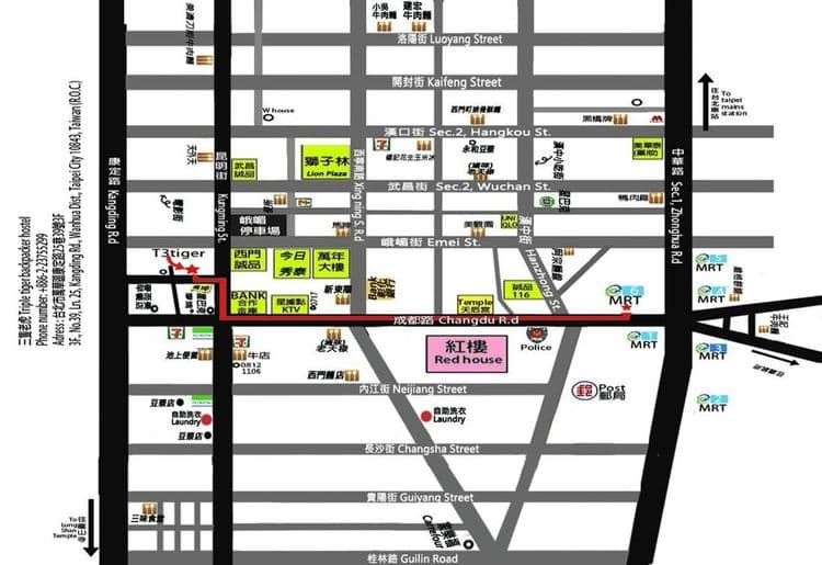 三隻老虎青年旅店-12