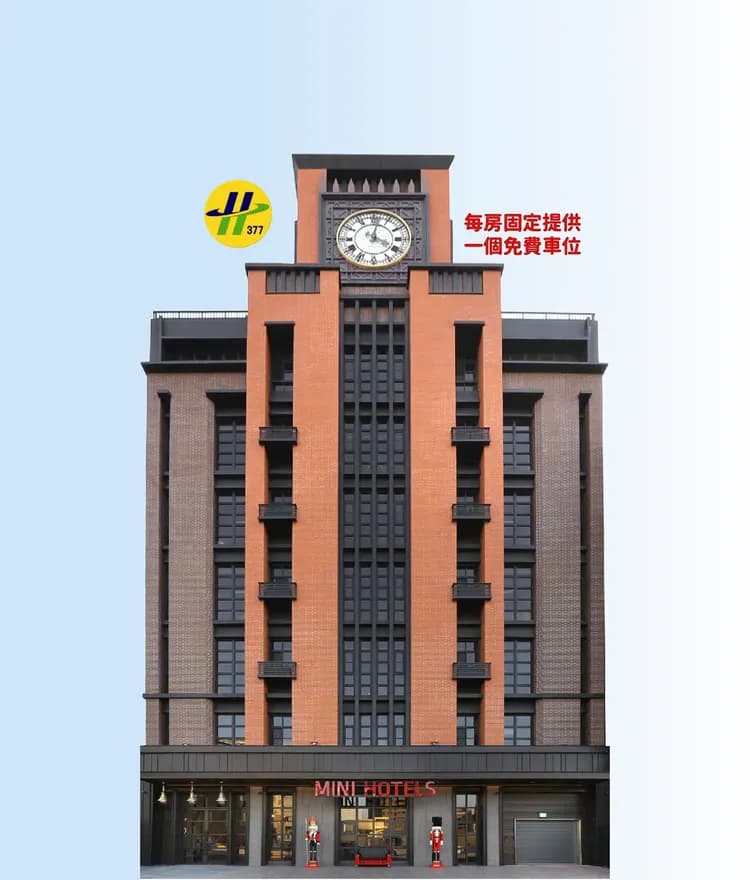 外觀