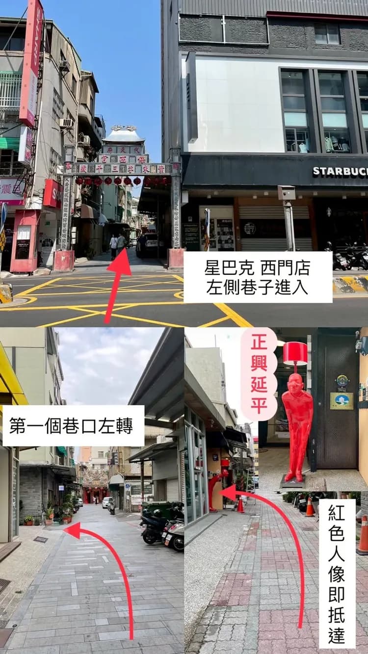 정싱 옌핑 홈스테이  (Zhengxing Yanping Homestay)-14