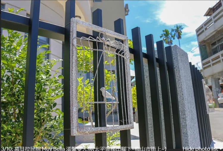 뮤이 벨라  (Muy Bella)-2