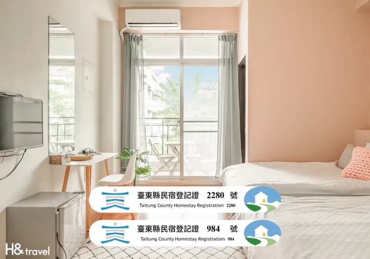 普悠瑪風格旅店｜近火車站｜娜娜雅筑-1