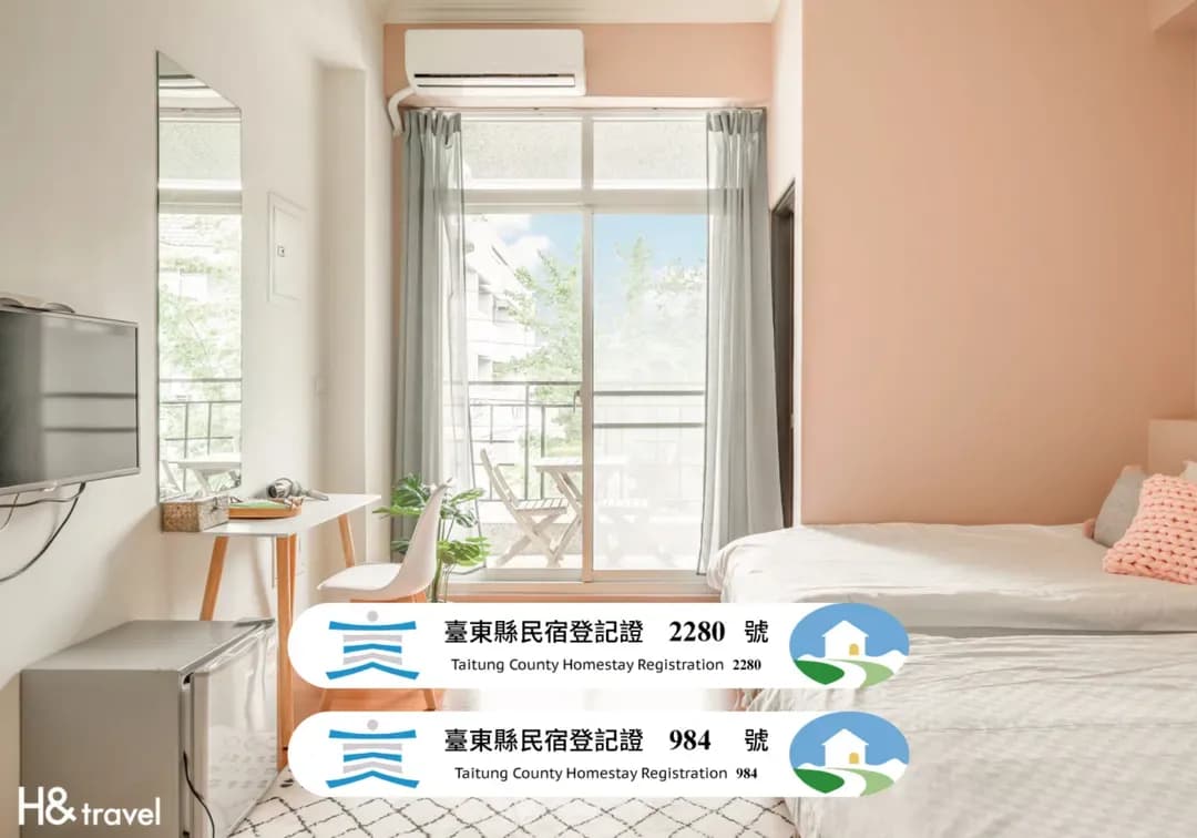 타이둥 현-Taitung Puyuma Style Inn