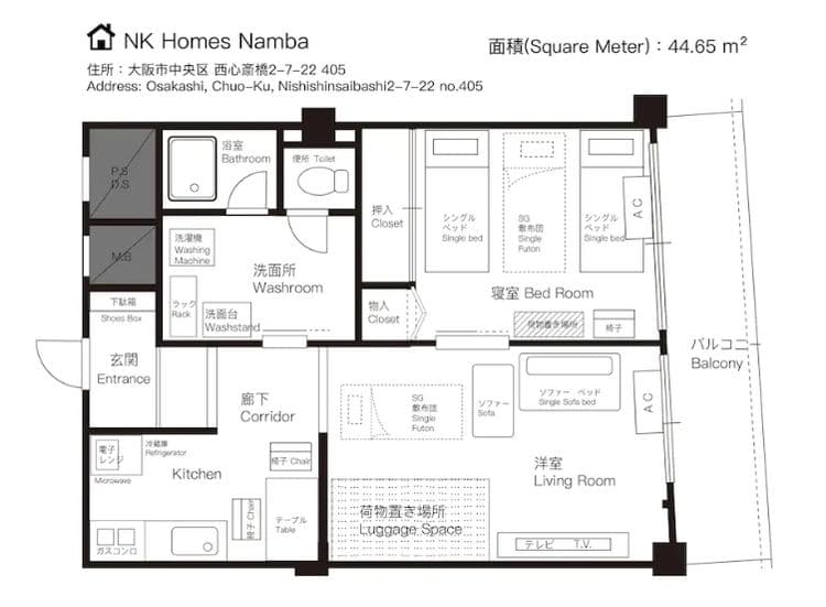 신사이바시 패밀리 룸 도톤보리 신사이바시 초근접! 난카이난바역 400M!-7