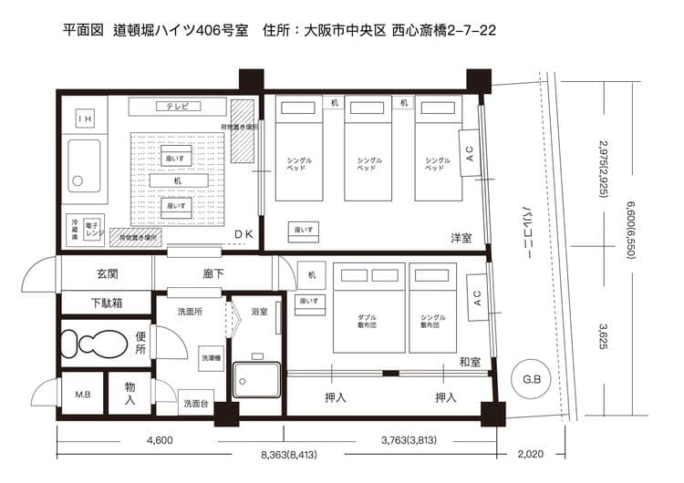신사이바시 패밀리 룸 도톤보리 신사이바시 초근접! 난카이난바역 400M!-9