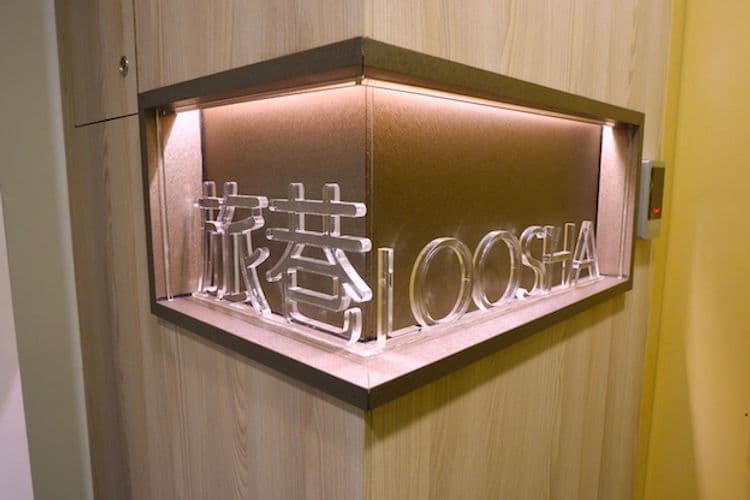 Loosha Hostel-6