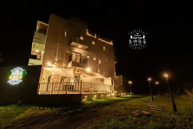 Island Nook B&B Penghu-5