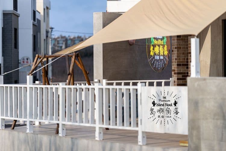 Island Nook B&B Penghu-18