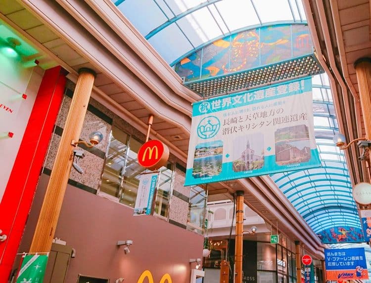 浜の町アーケード、徒歩２分