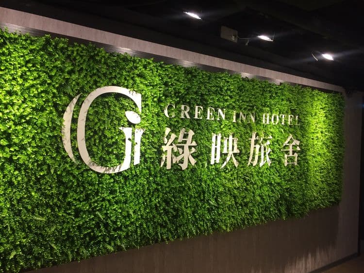 Greeninn Hotel| specials on sale!!Near MRT Station and Night Market Location Apartment Hotel-2