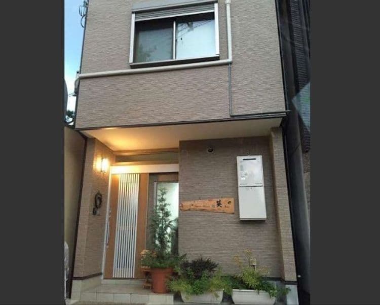 葵旅宿 中本｜銀閣寺步行10分/哲學之道步行3分-15