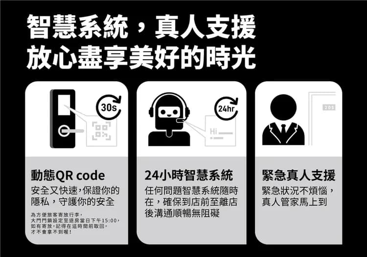 九份龍門客棧智能入住旅宿丨近老街-4