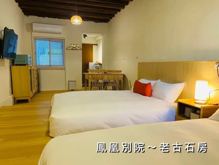 [Catch Phoenix] Guest House-15