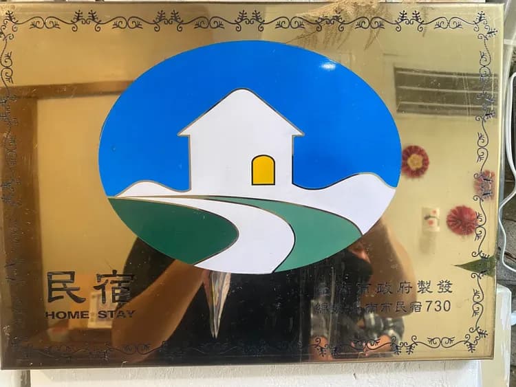 [Catch Phoenix] Guest House-20